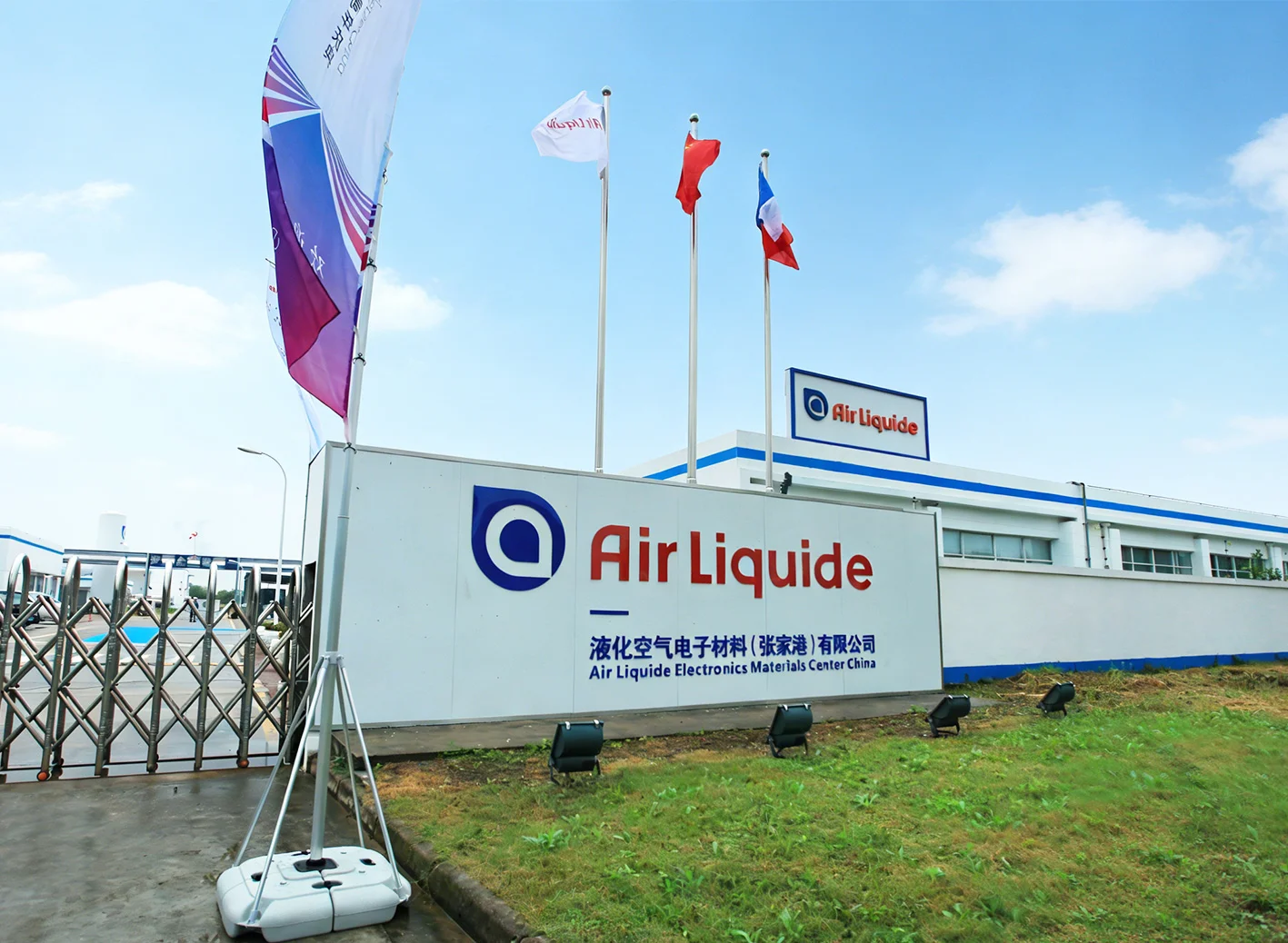 Air Liquide 맞춤형 분석 패키지 성공 납품